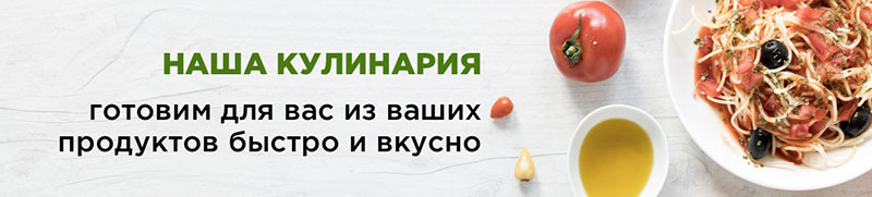 Новая акция