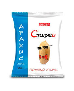 Арахис солёный  Sieger 100г